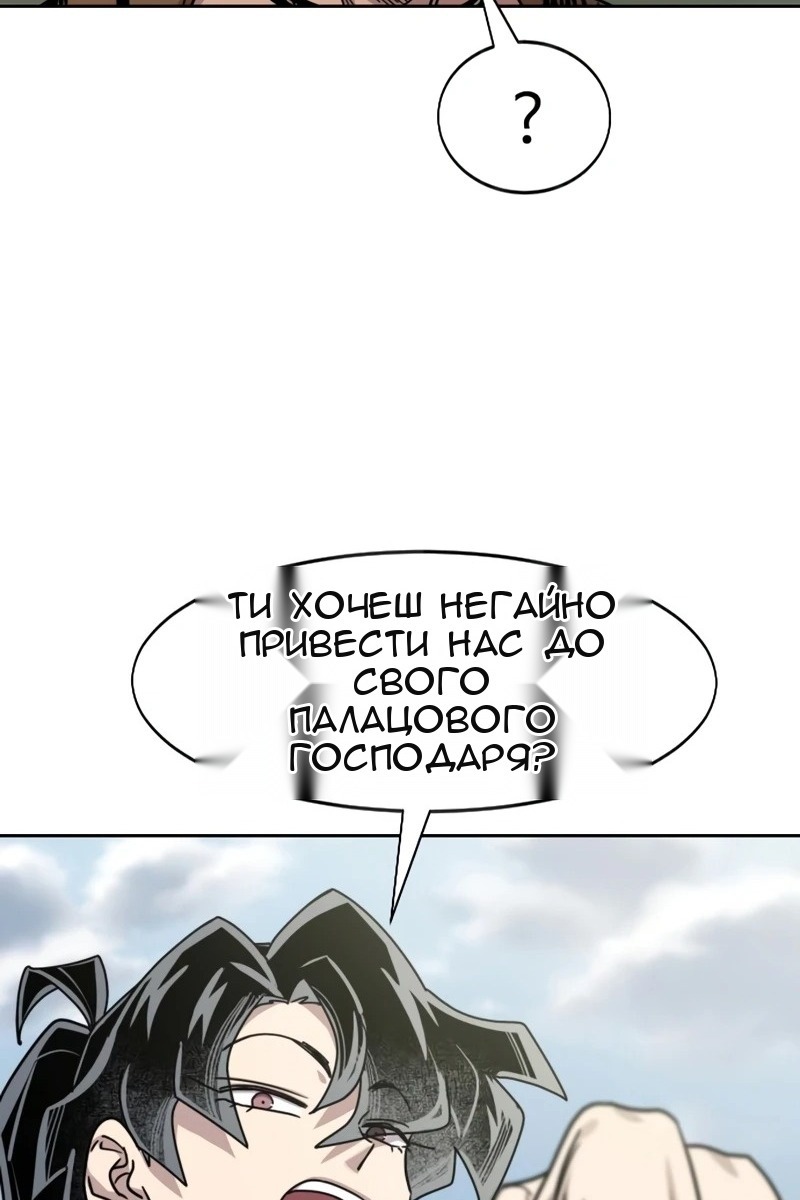 Сторінка 29