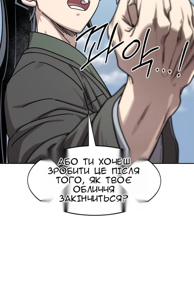 Сторінка 30