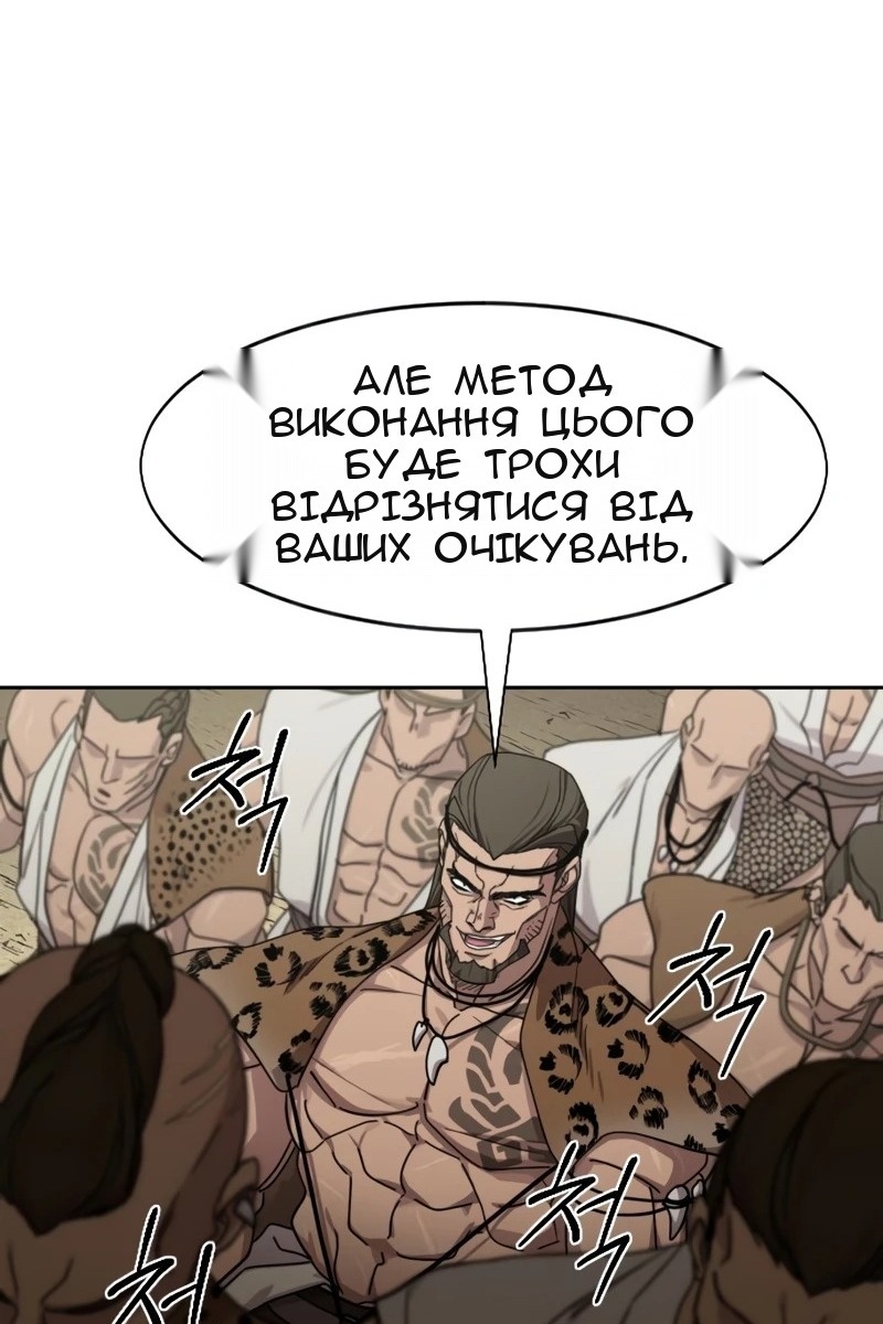 Сторінка 40