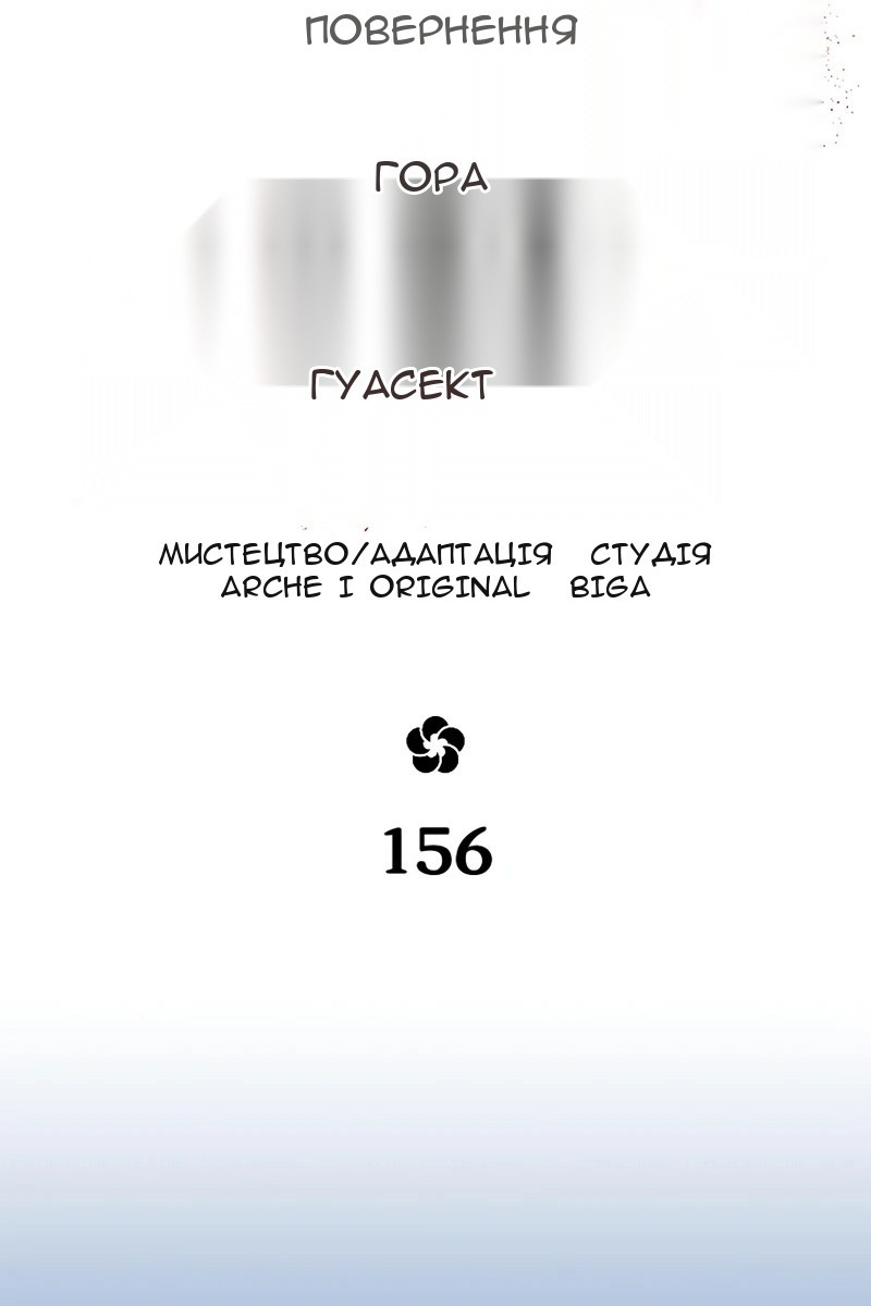 Сторінка 47