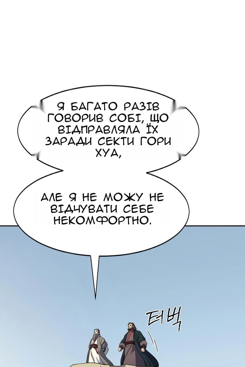 Сторінка 52