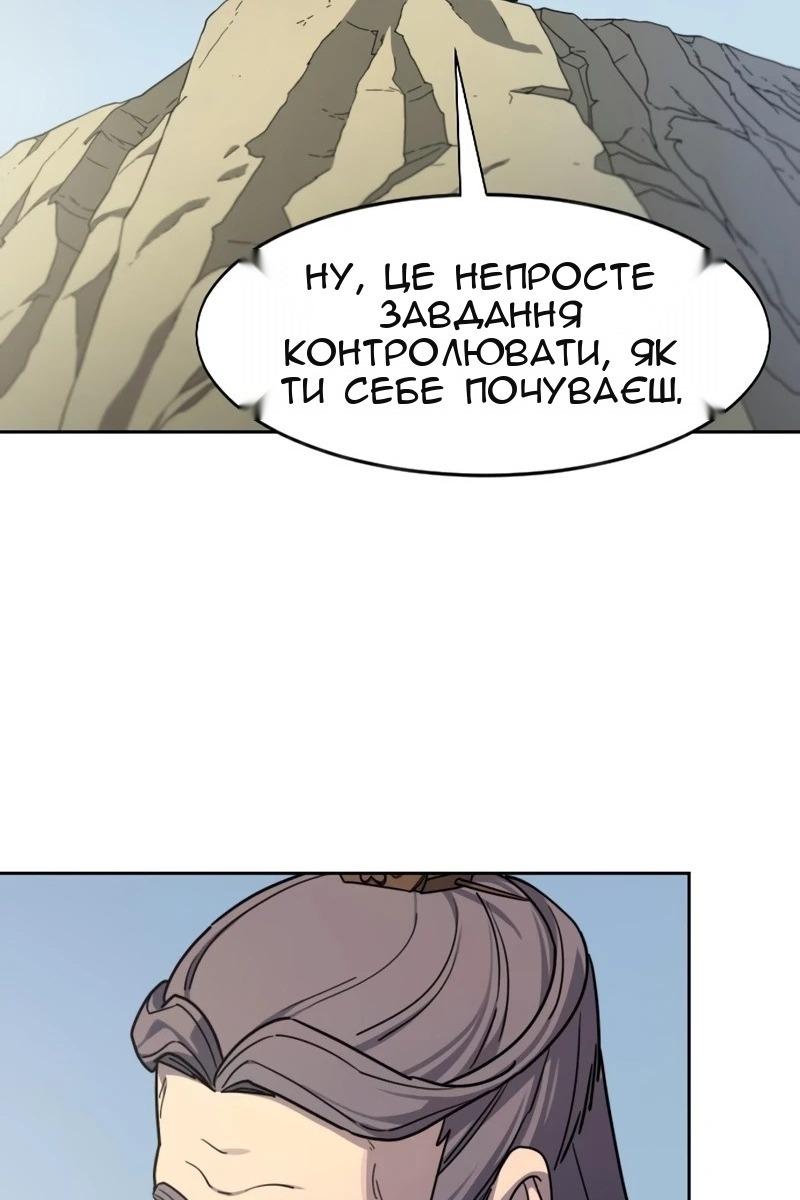 Сторінка 53