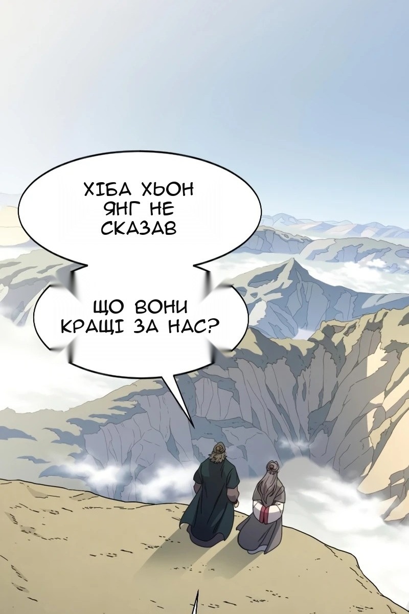 Сторінка 56