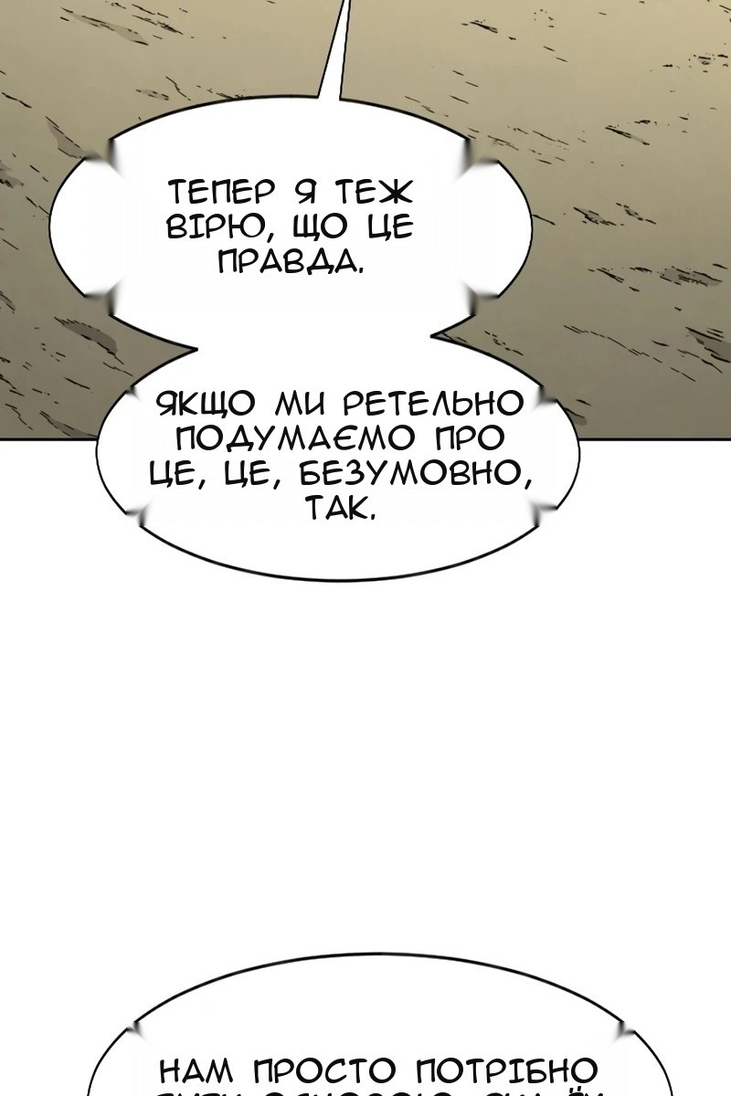 Сторінка 57