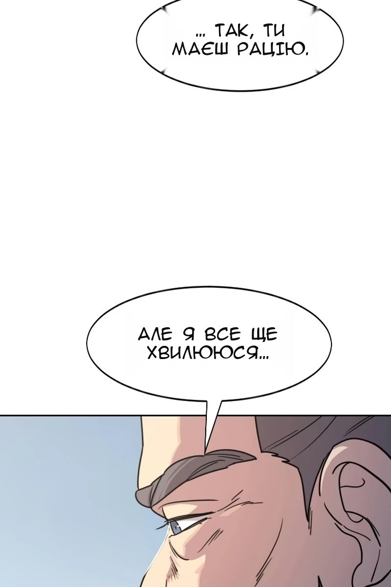 Сторінка 60