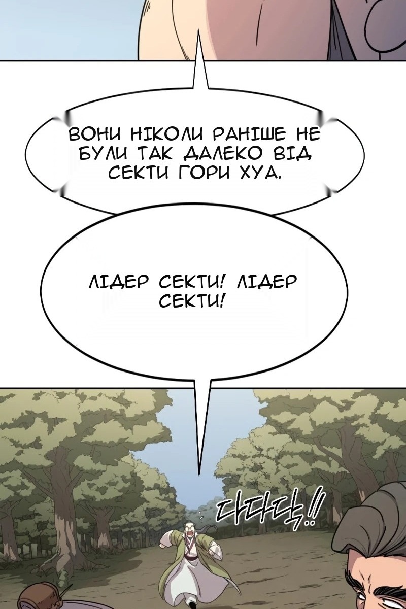 Сторінка 61