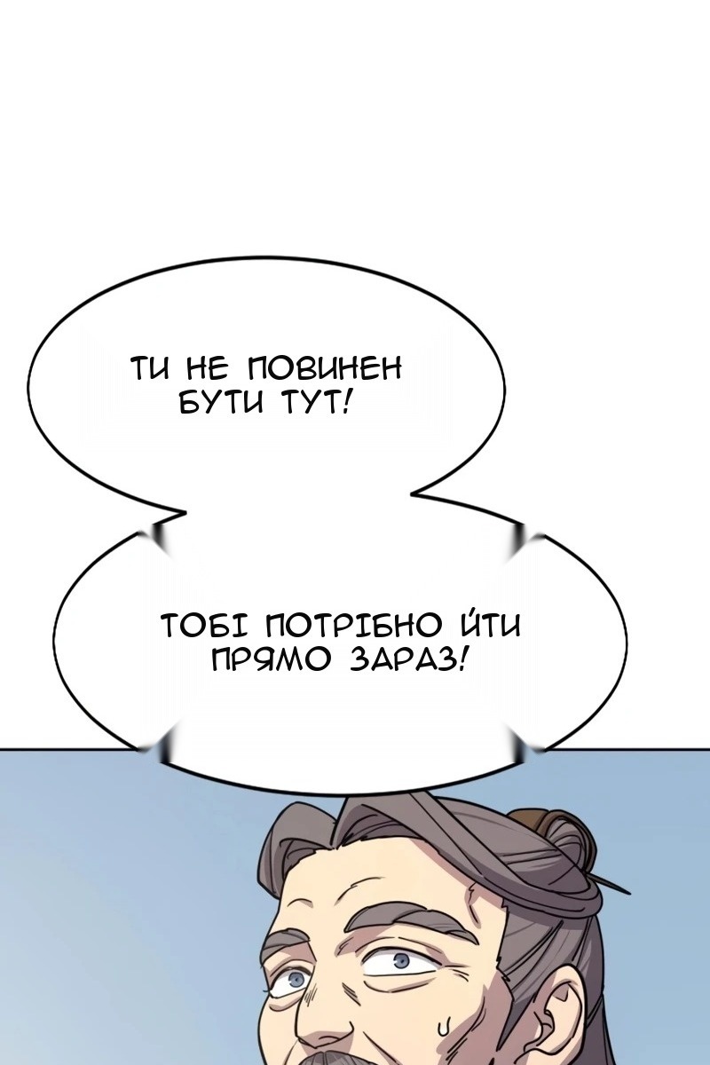 Сторінка 64
