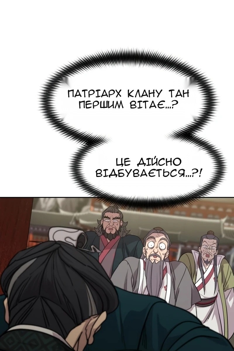 Сторінка 76