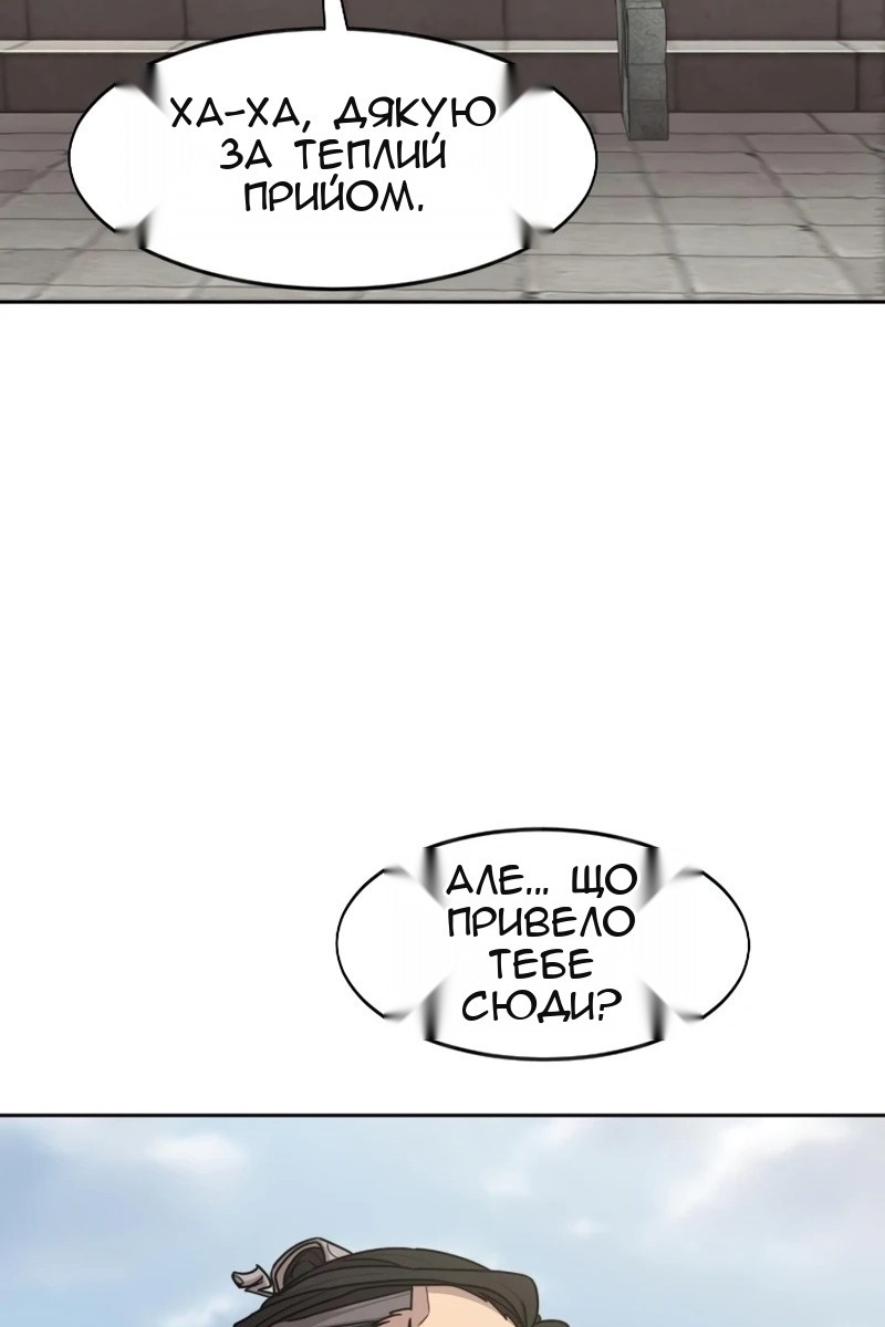 Сторінка 79
