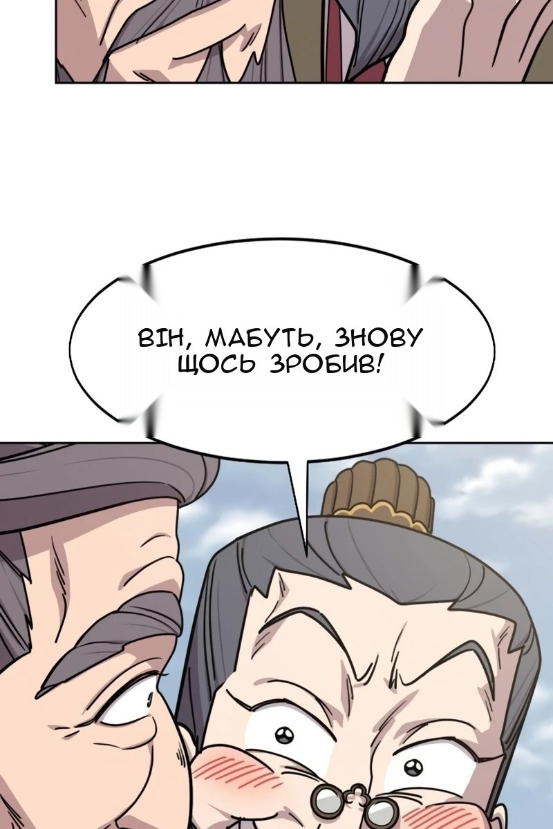 Сторінка 83