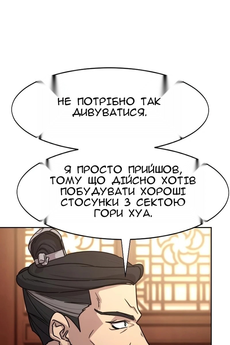 Сторінка 88