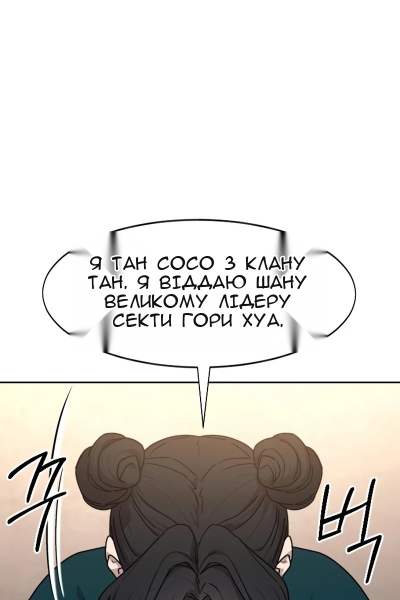 Сторінка 92