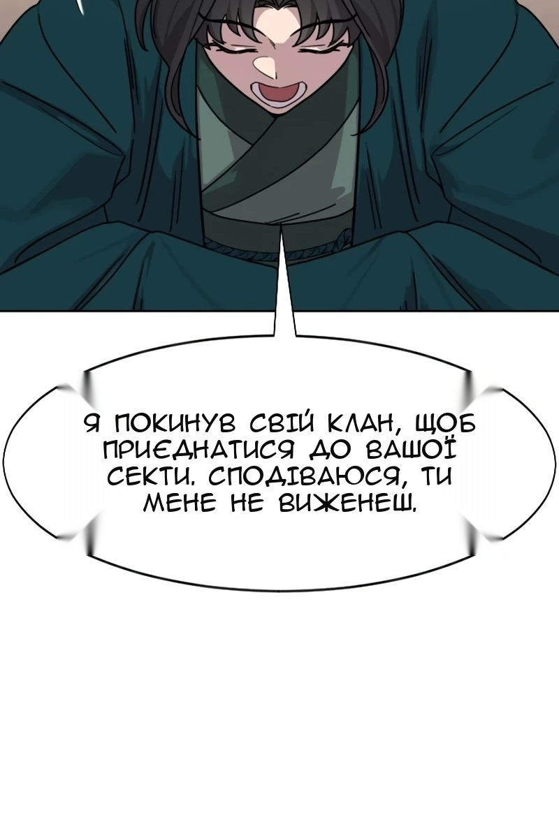 Сторінка 93