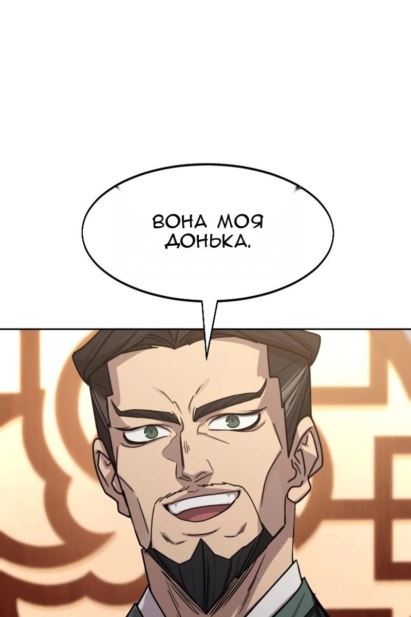 Сторінка 95