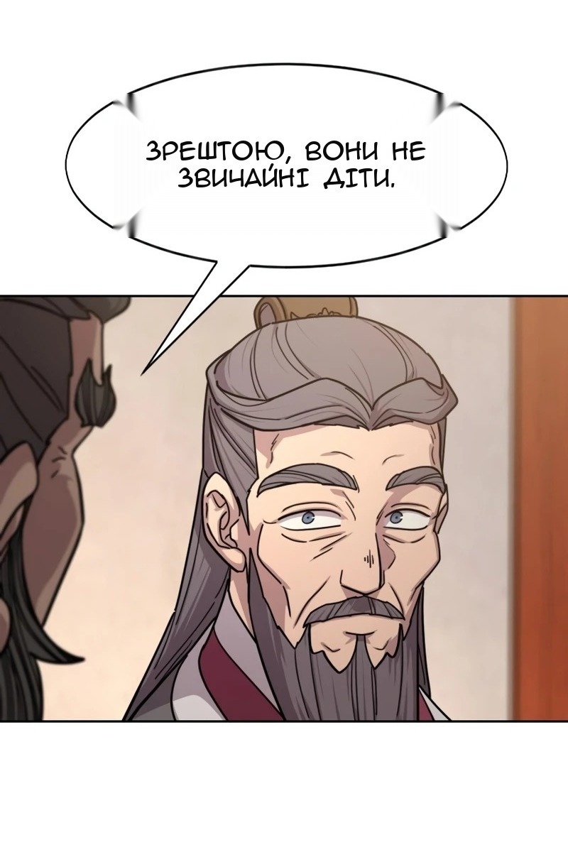 Сторінка 99