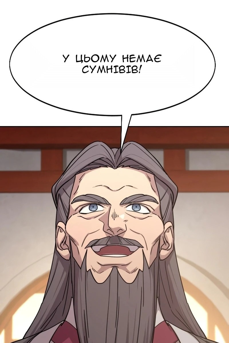 Сторінка 103