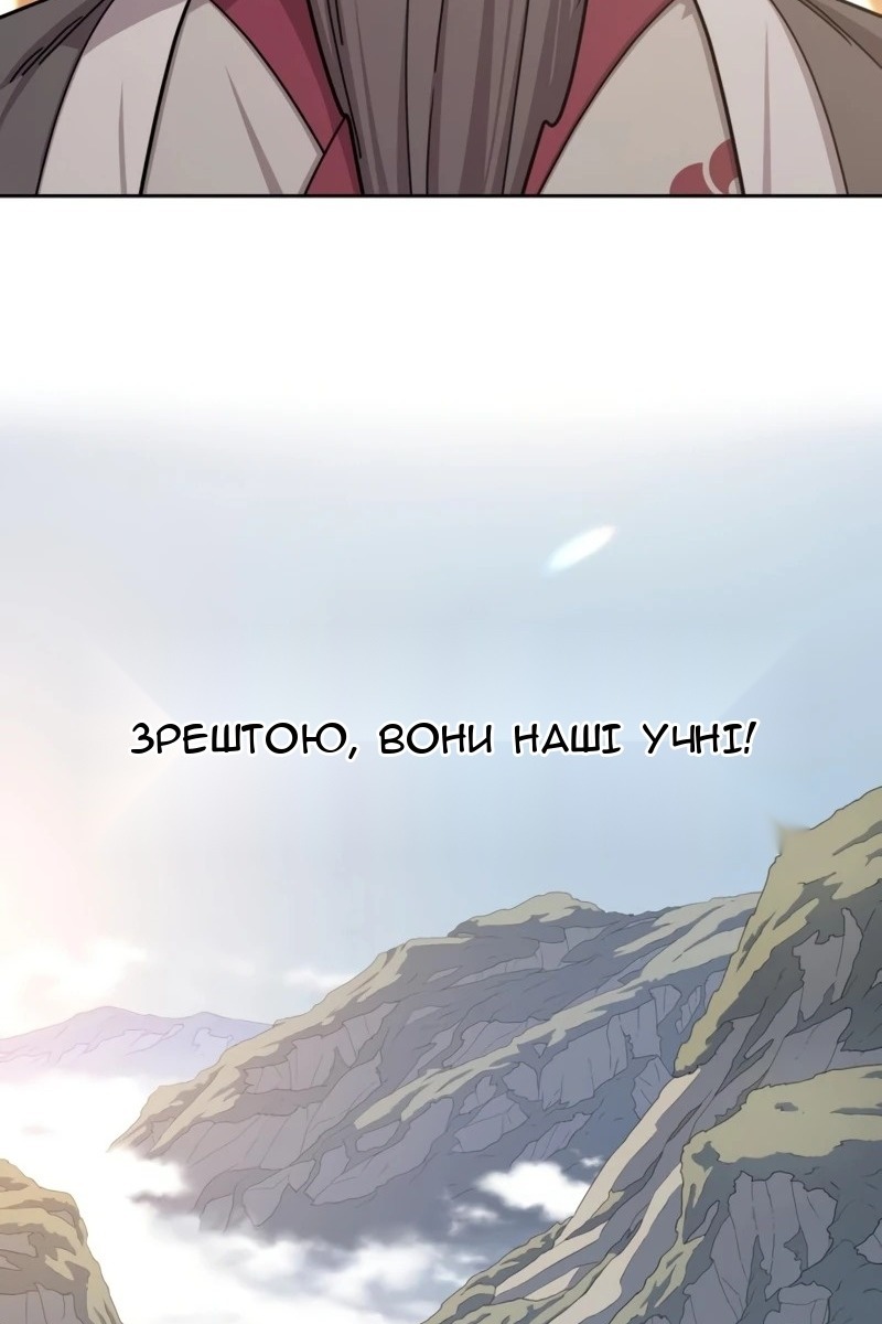 Сторінка 104