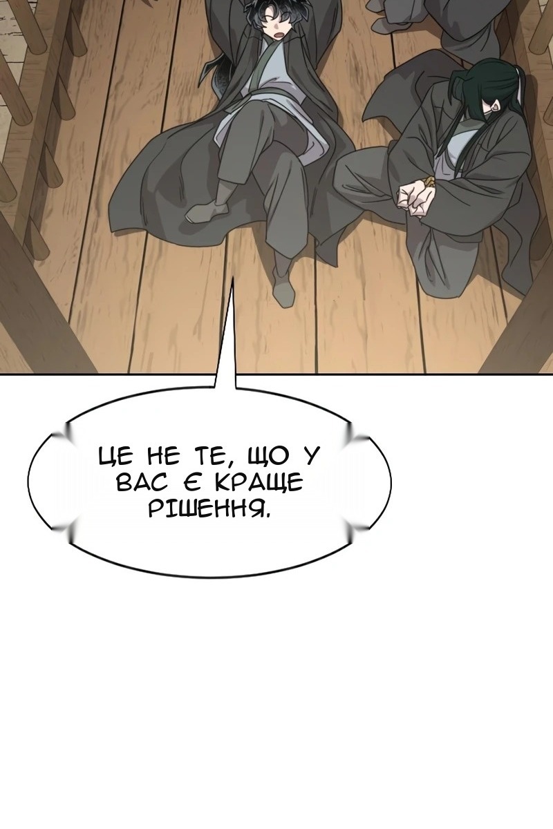 Сторінка 110