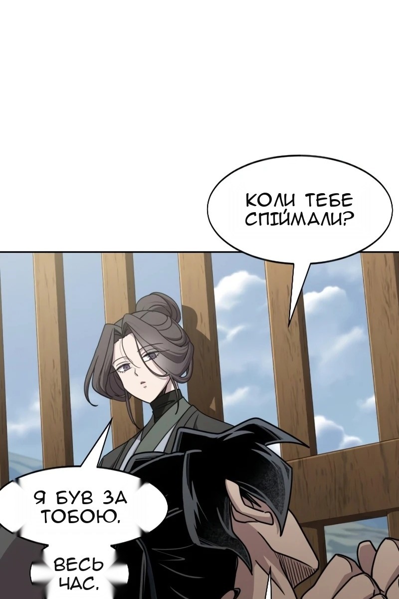Сторінка 114