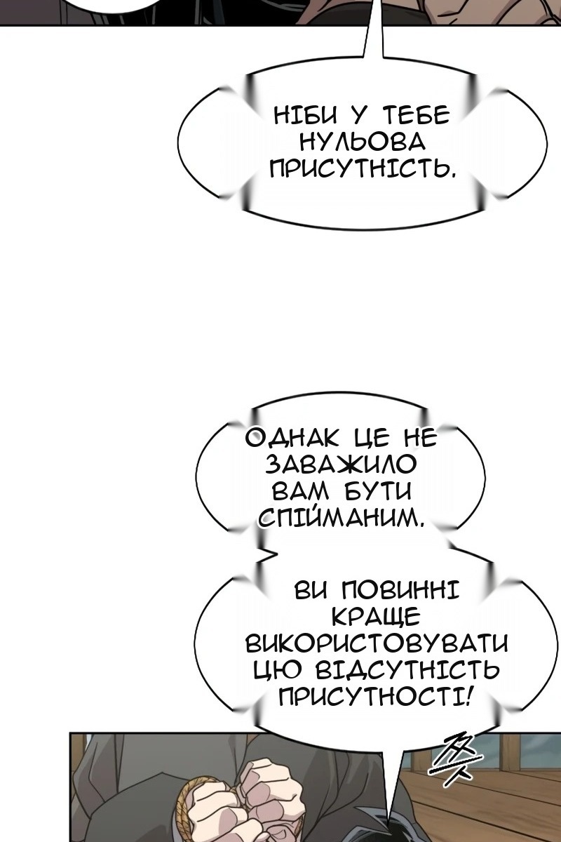 Сторінка 115