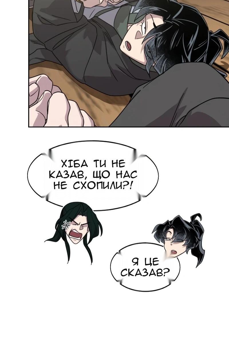 Сторінка 116