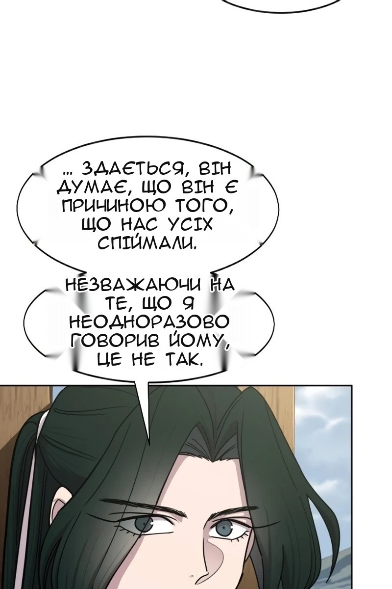 Сторінка 119