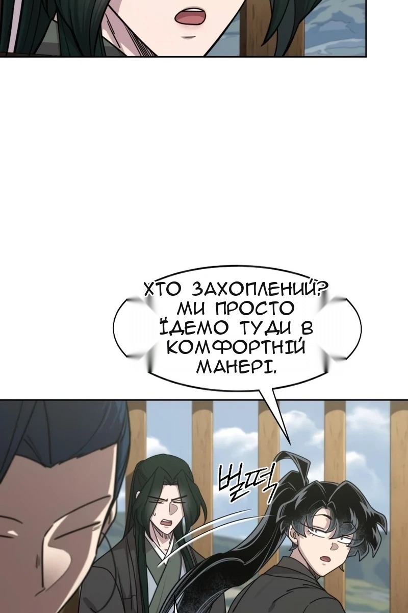 Сторінка 120