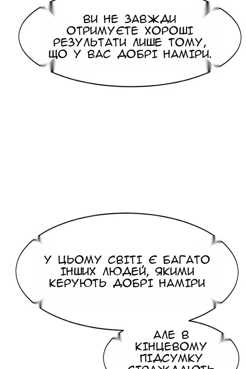 Сторінка 5