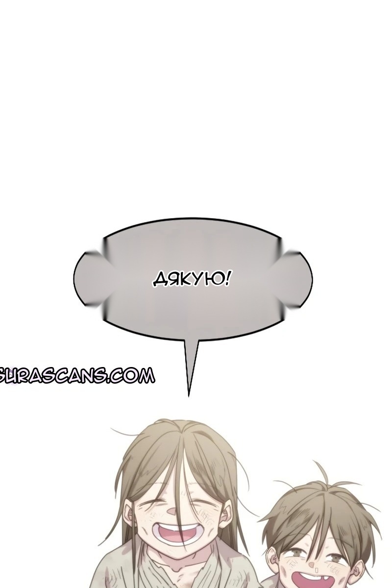 Сторінка 10