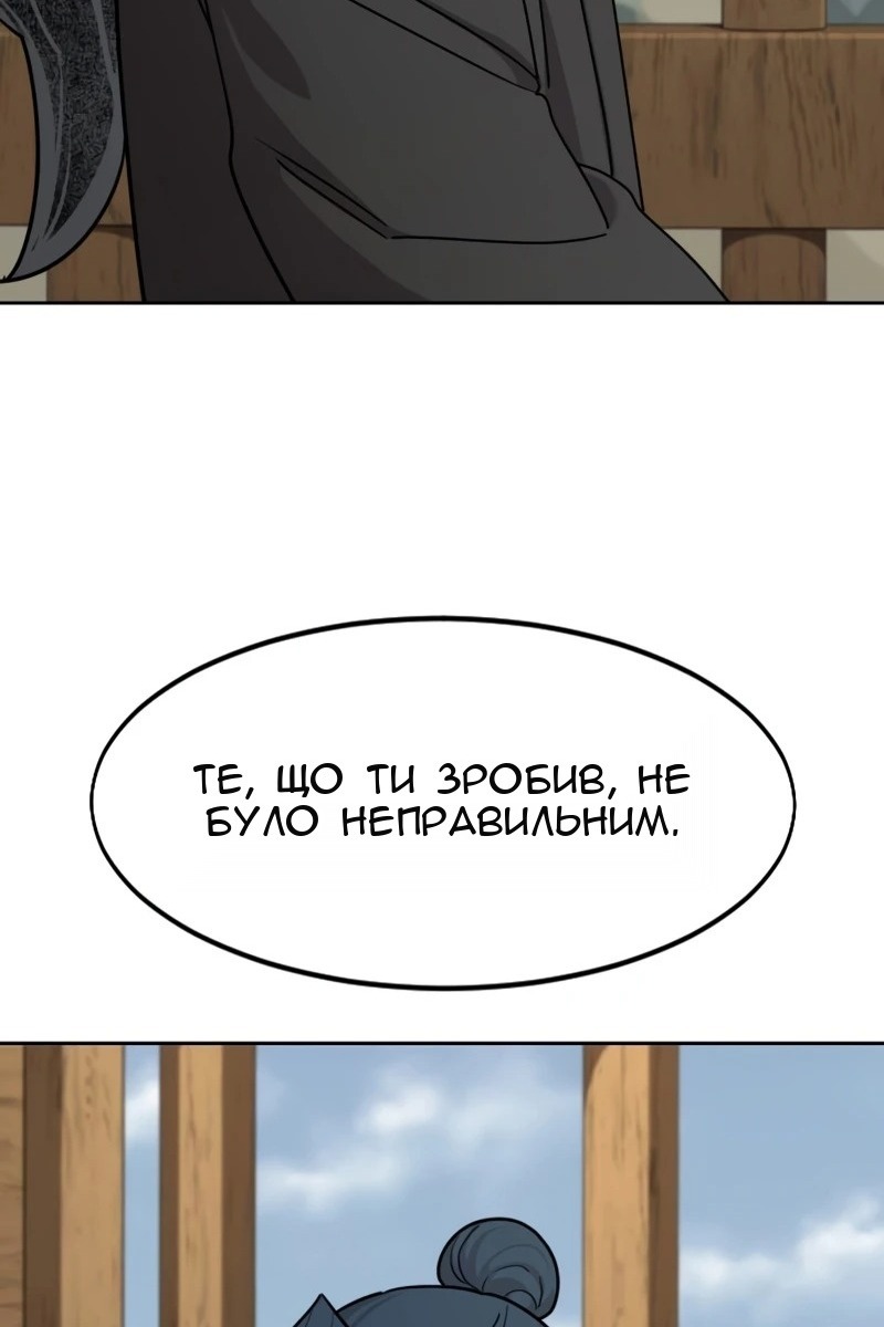 Сторінка 14