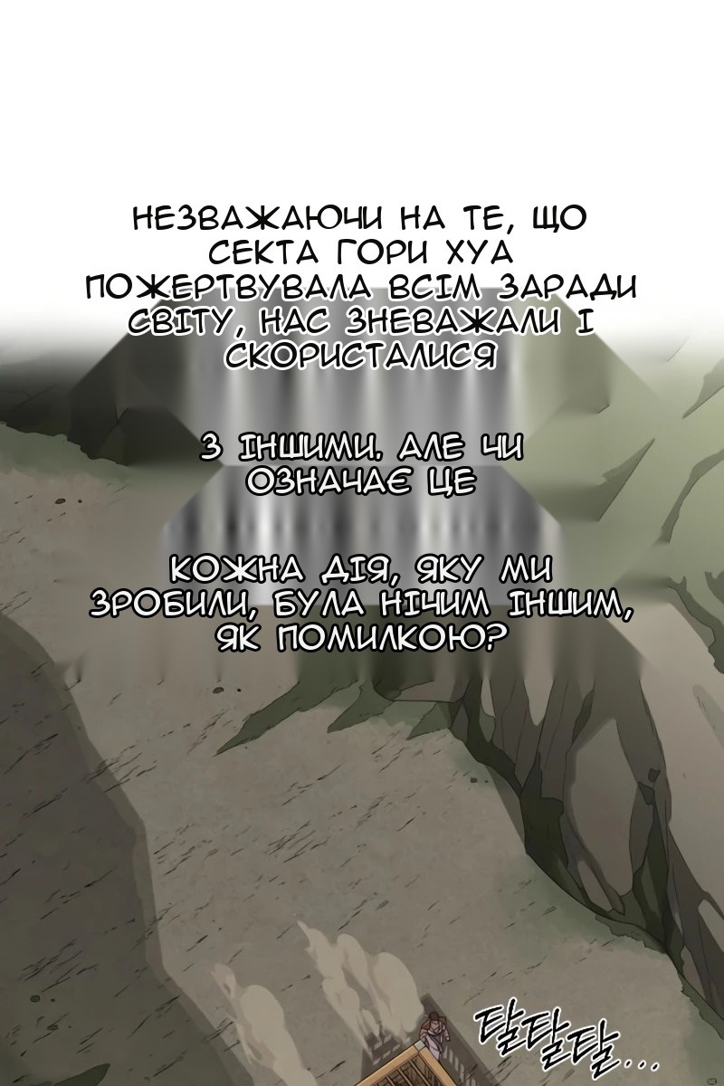 Сторінка 16