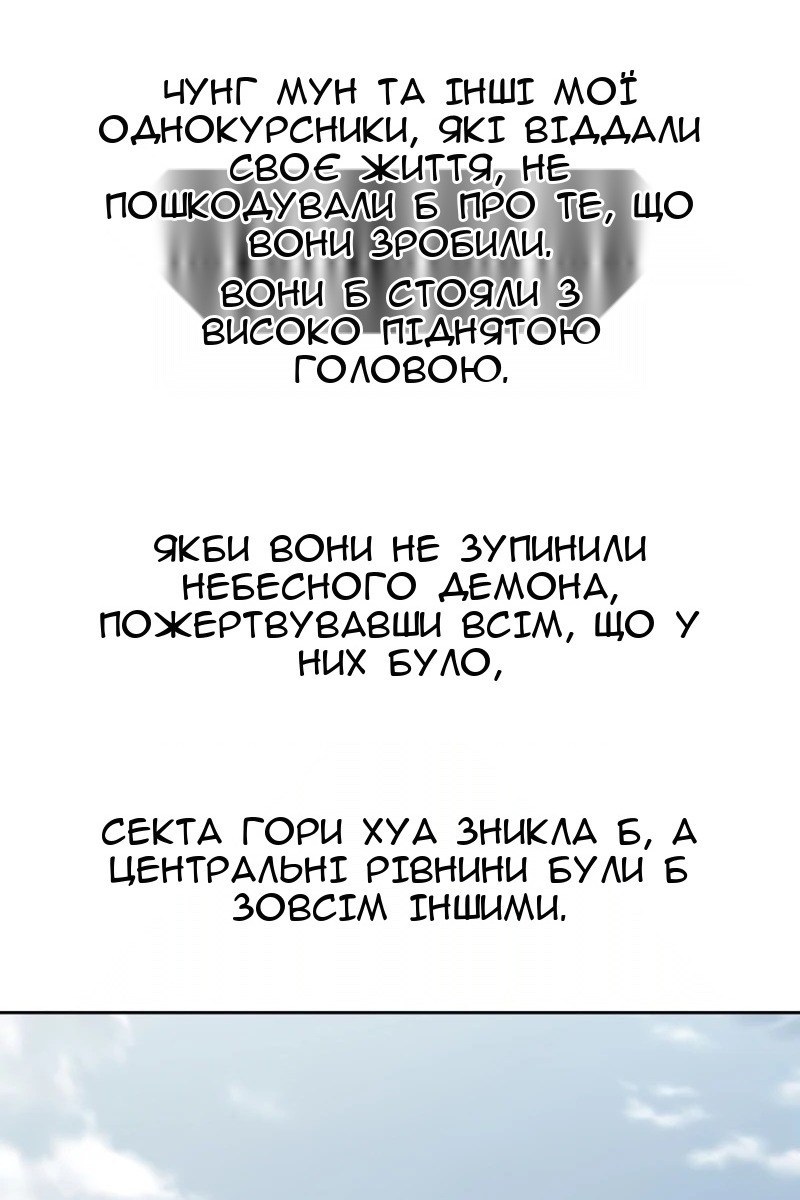 Сторінка 19