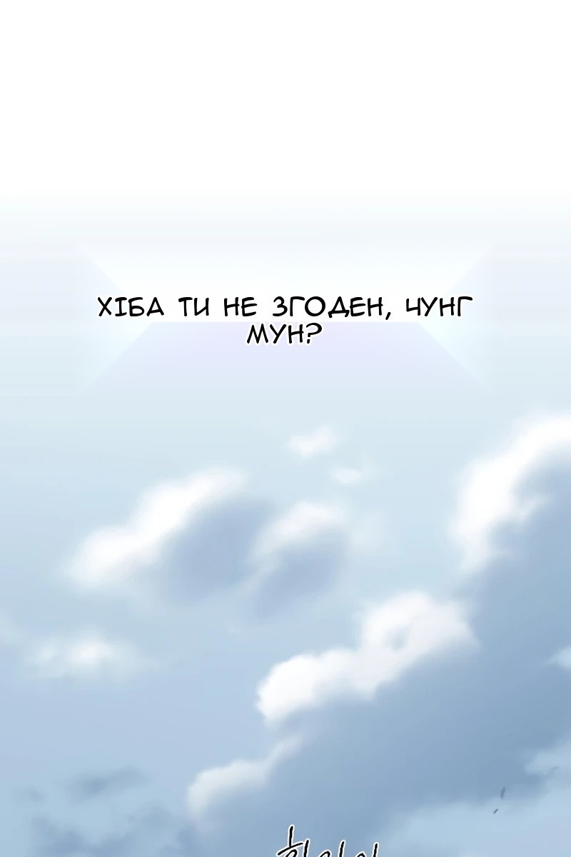 Сторінка 21