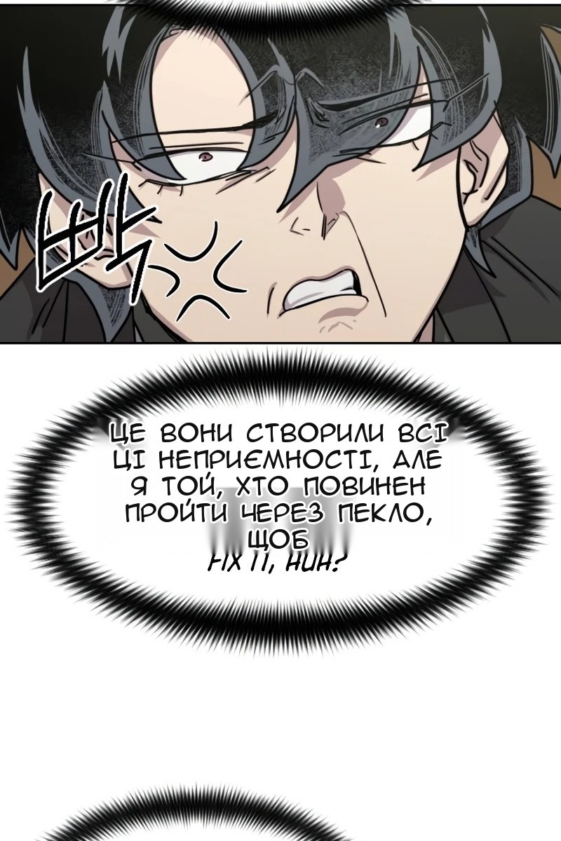 Сторінка 23