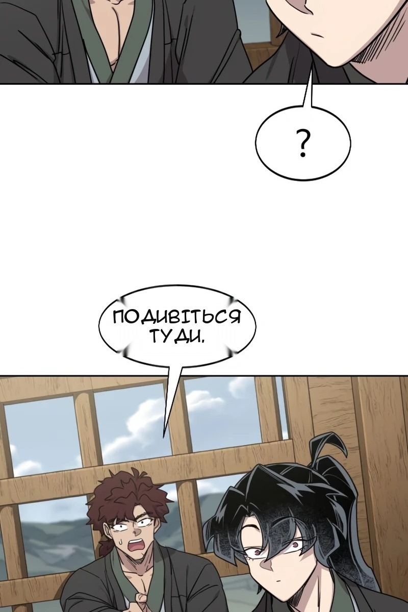 Сторінка 26