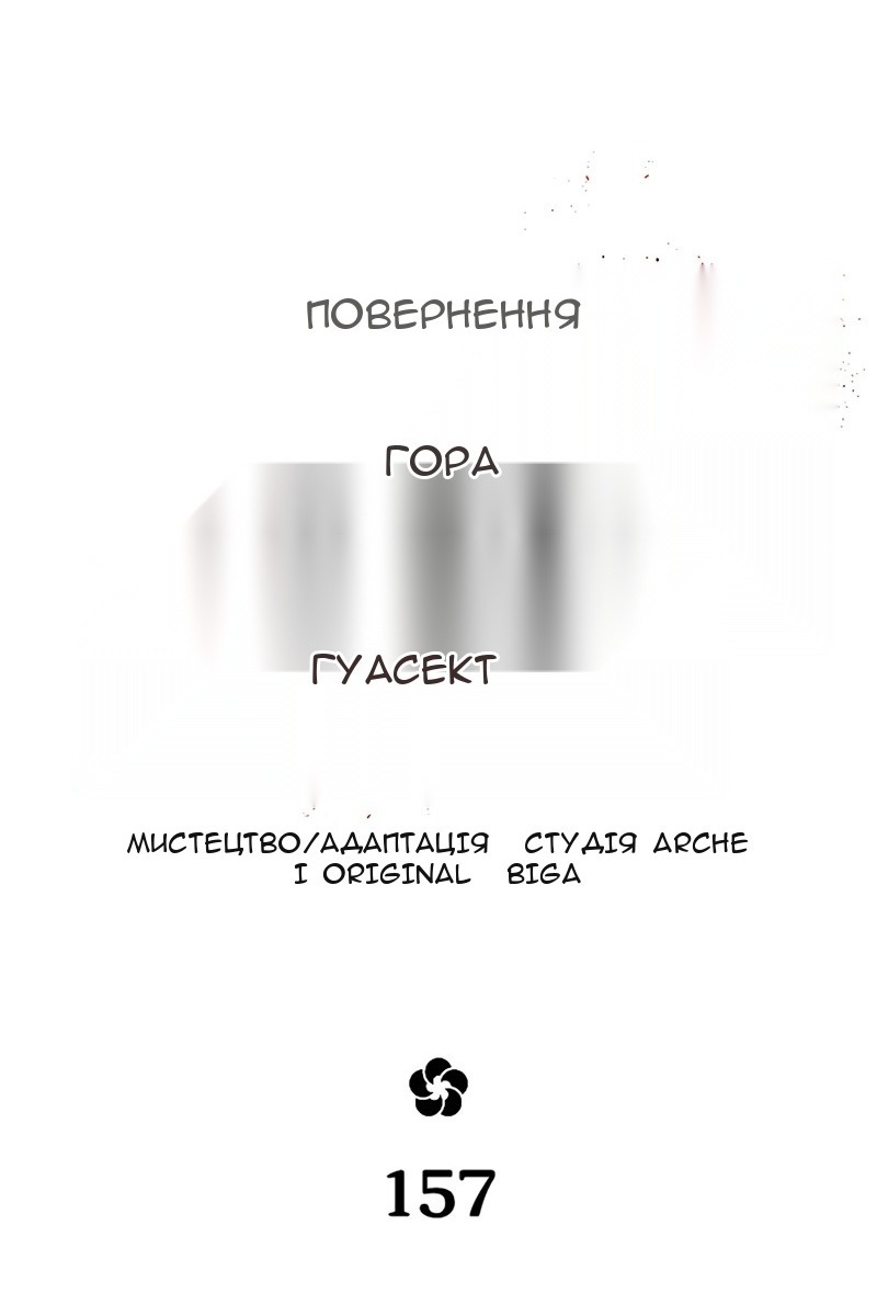 Сторінка 32