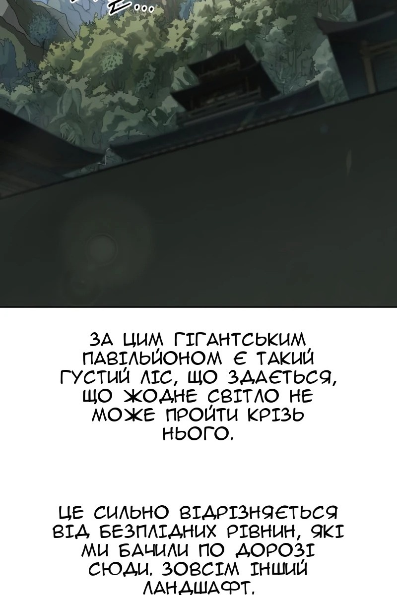Сторінка 34