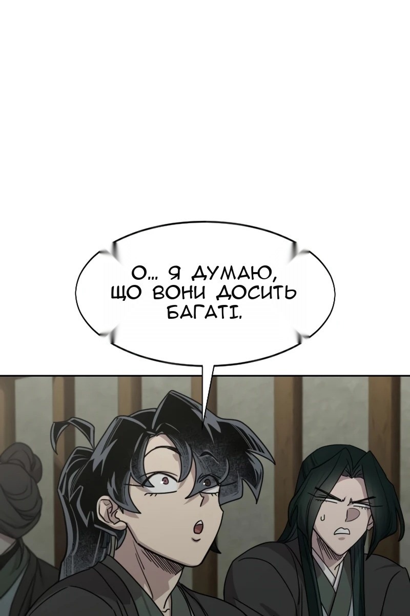 Сторінка 38