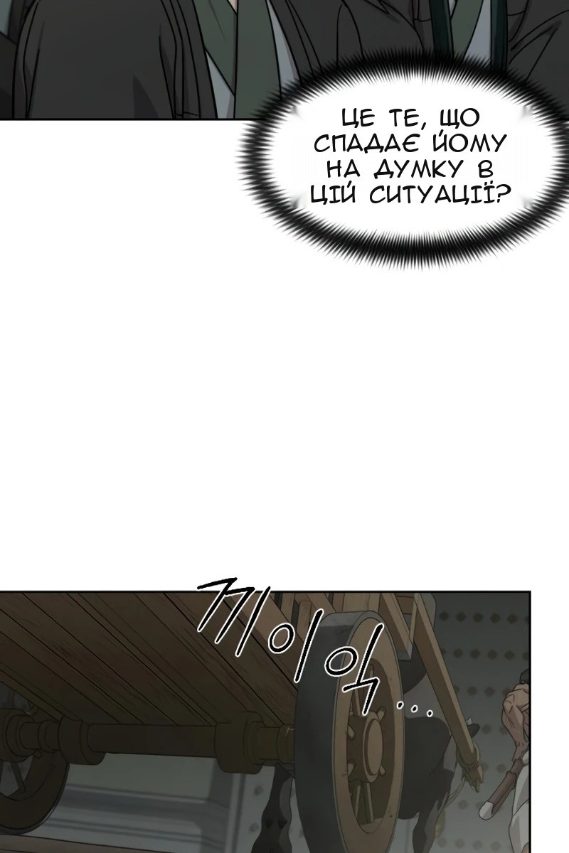 Сторінка 39