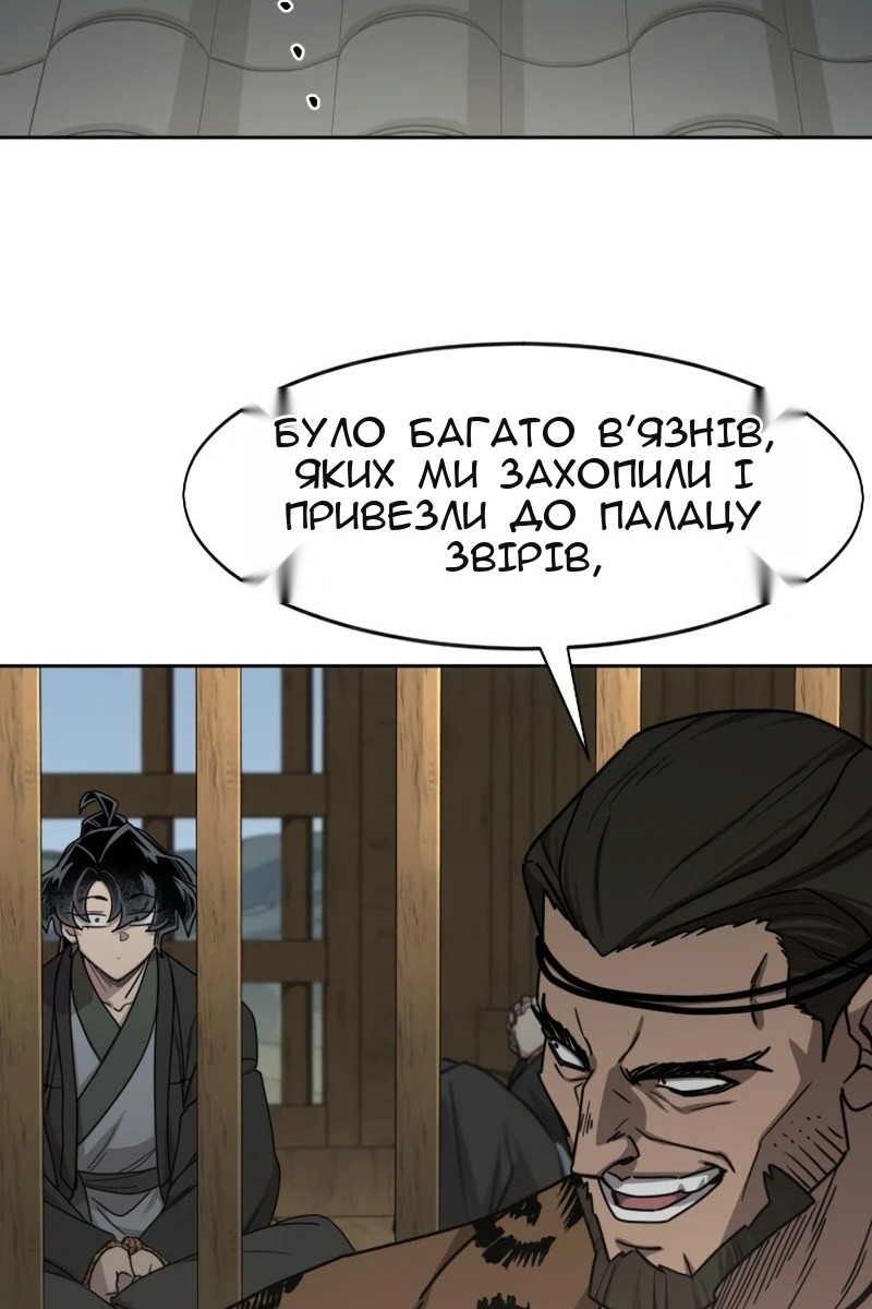 Сторінка 44