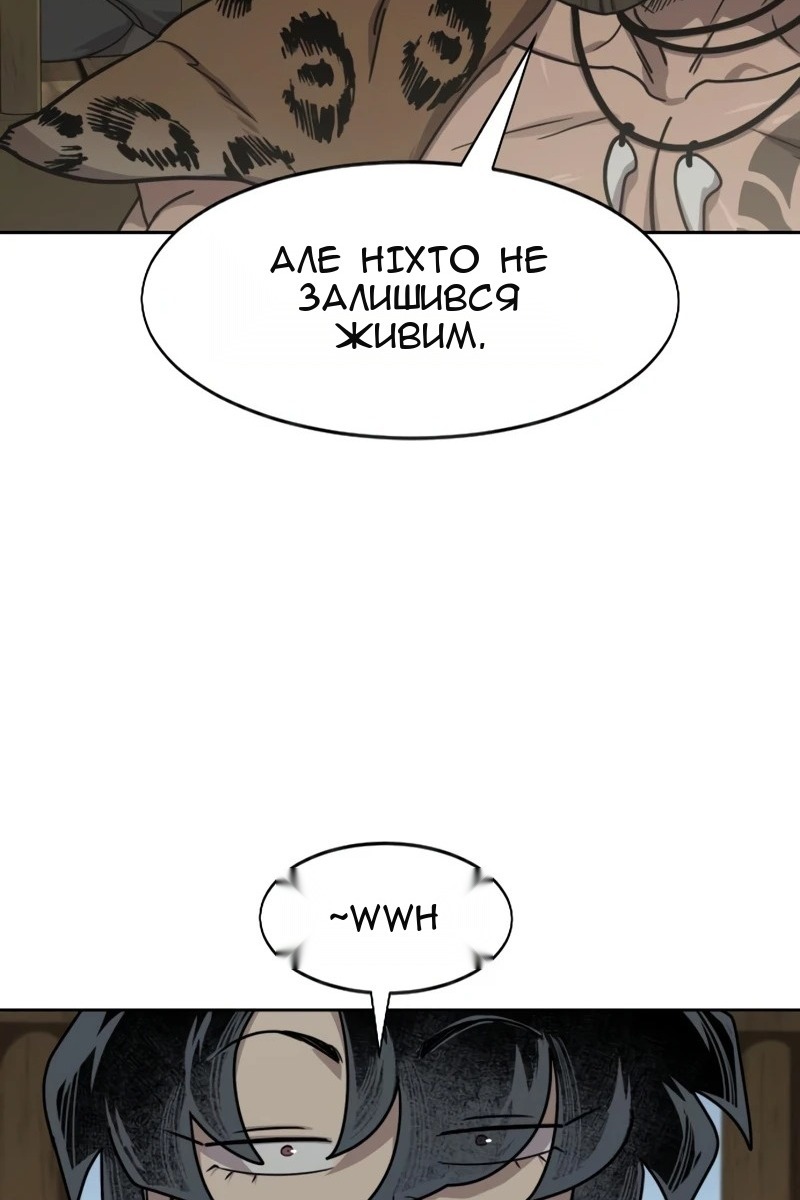 Сторінка 45