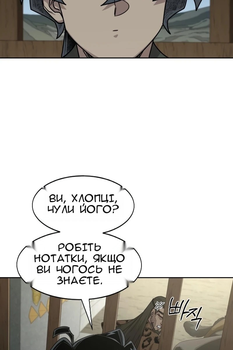 Сторінка 46
