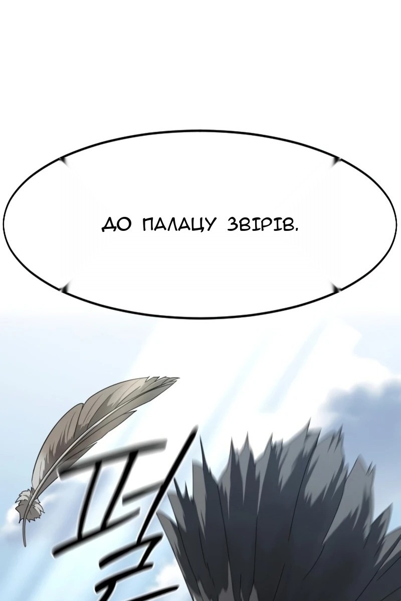 Сторінка 51