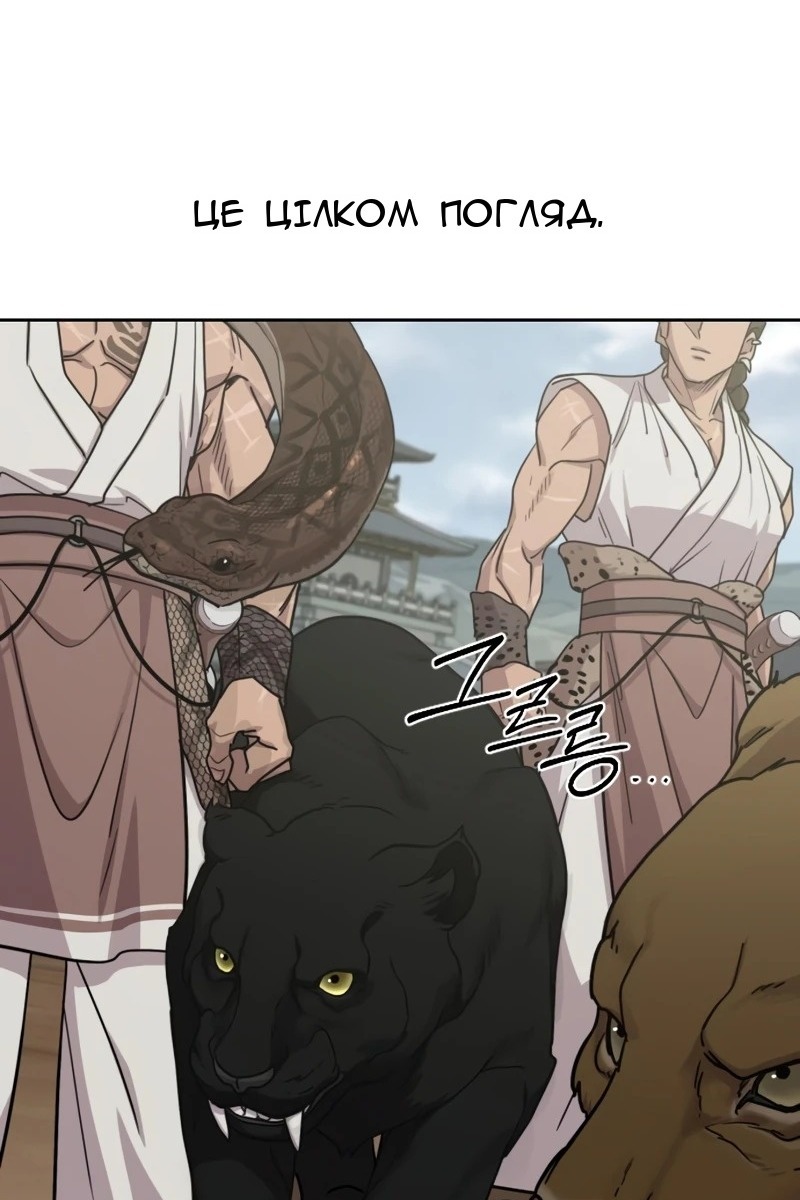 Сторінка 55