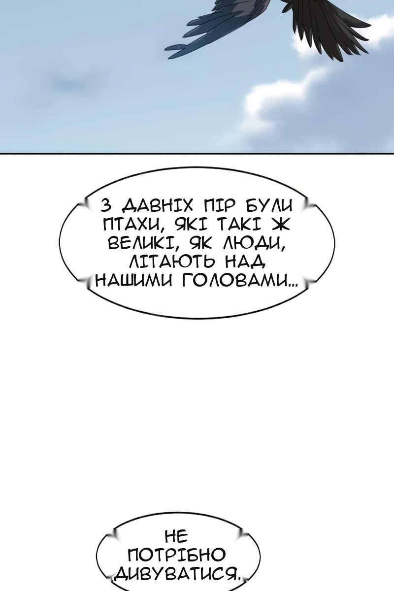 Сторінка 60