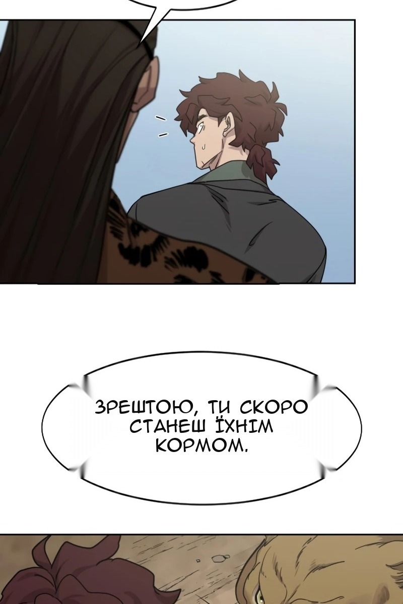 Сторінка 61