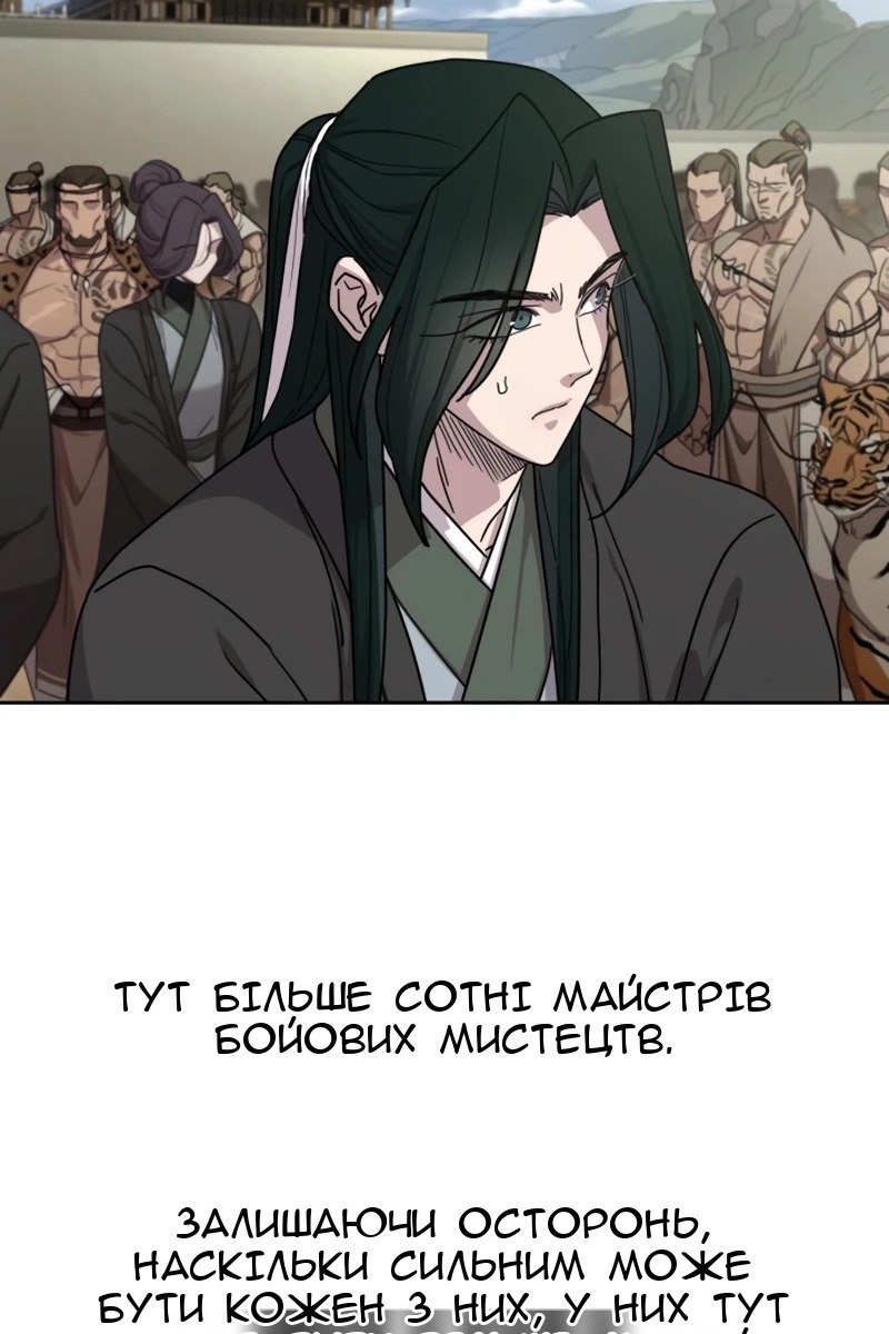 Сторінка 63