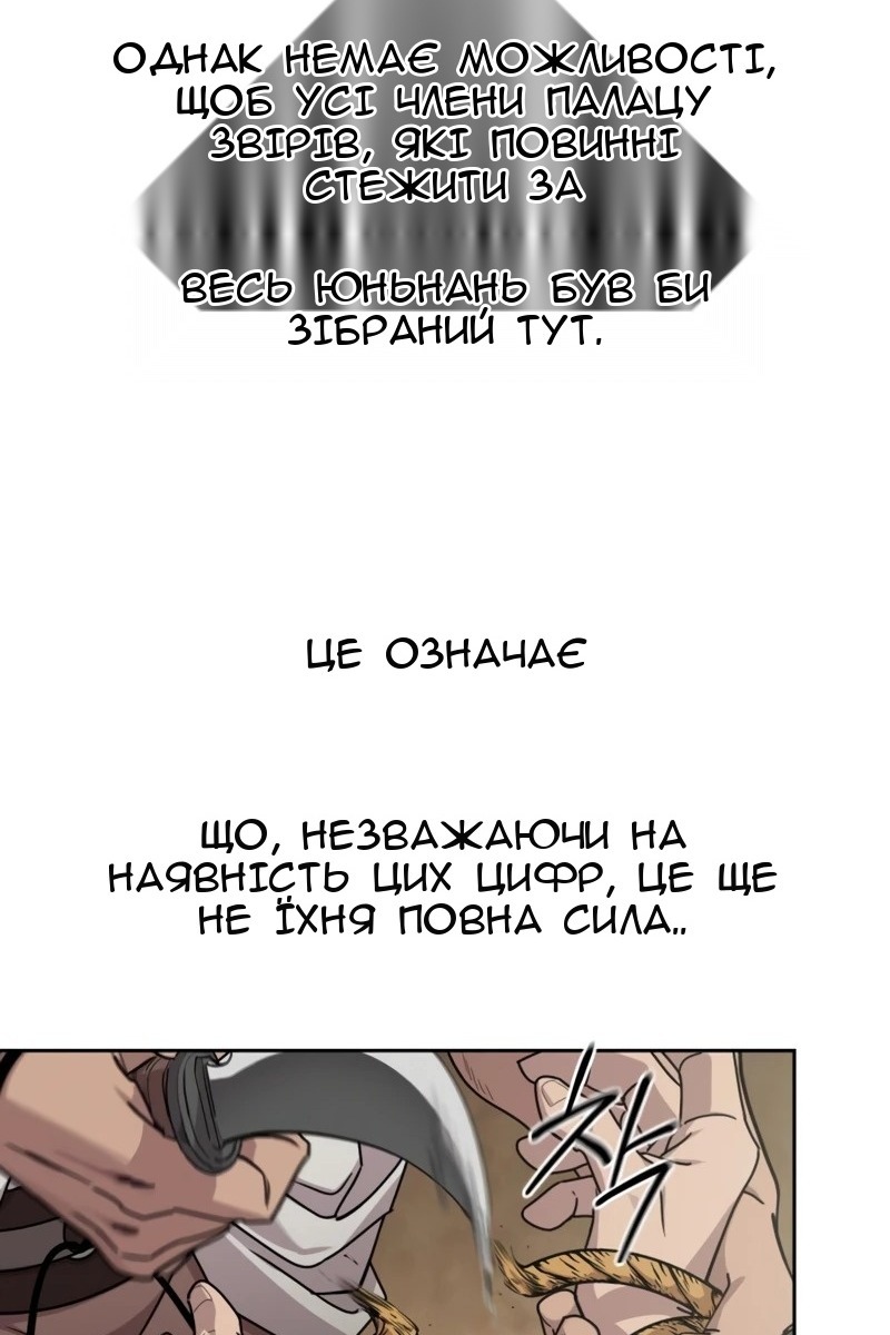 Сторінка 65