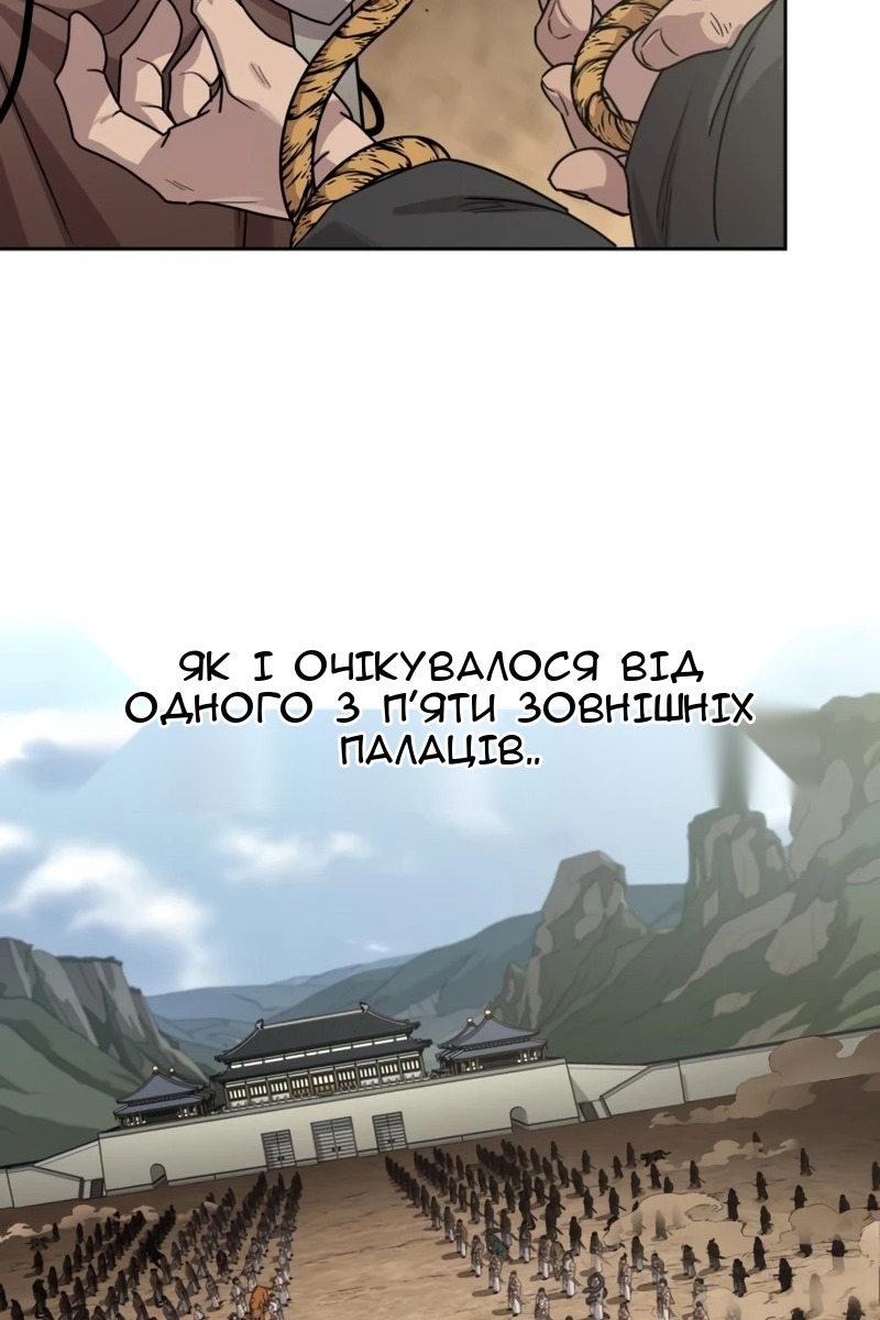 Сторінка 66