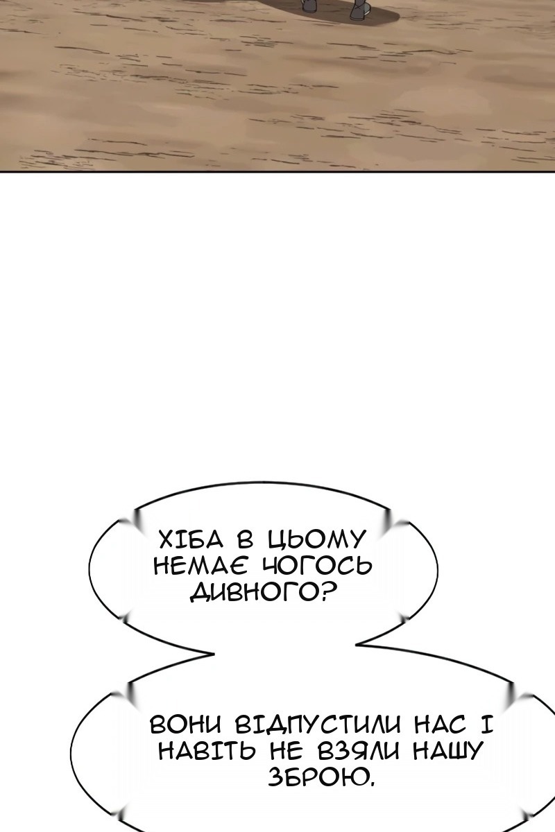 Сторінка 70